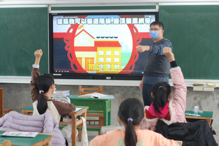 交通共乘節能減碳